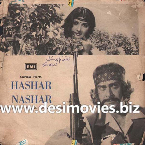 Hashar Nashar (1976) - 45 Cover - www.desimovies.biz