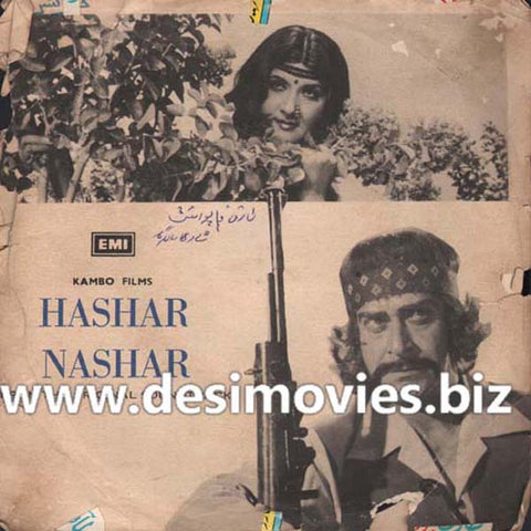 Hashar Nashar (1976) - 45 Cover