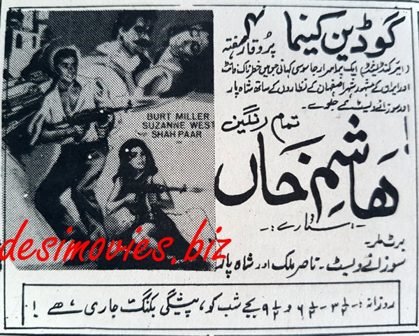 Appointment in Esfahan (1969) Press Ad