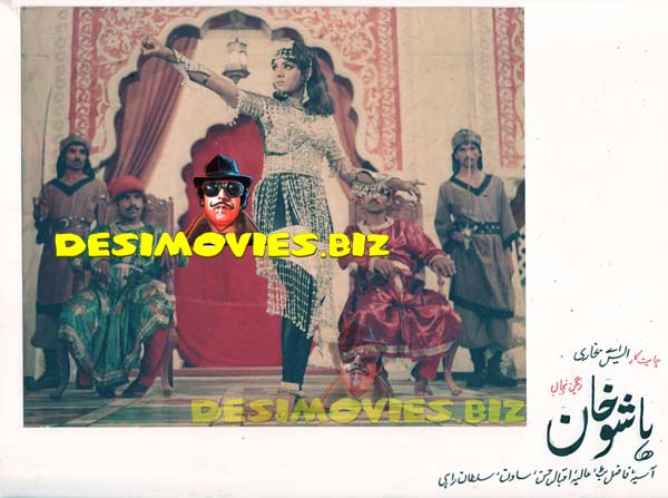 Hashu Khan (1974) Movie Still 1 - www.desimovies.biz
