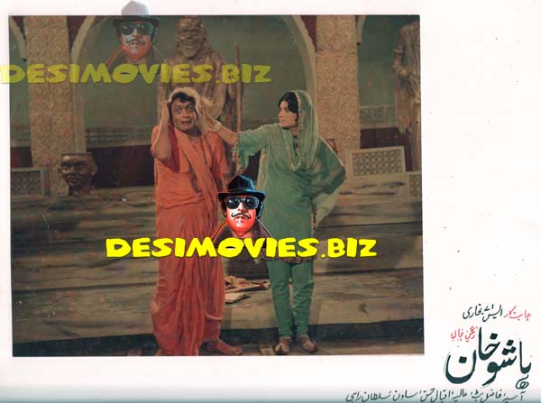 Hashu Khan (1974) Movie Still 2 - www.desimovies.biz