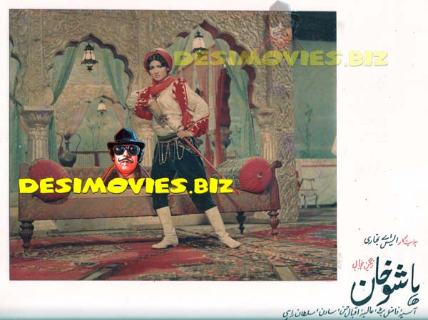 Hashu Khan (1974) Movie Still 5 - www.desimovies.biz