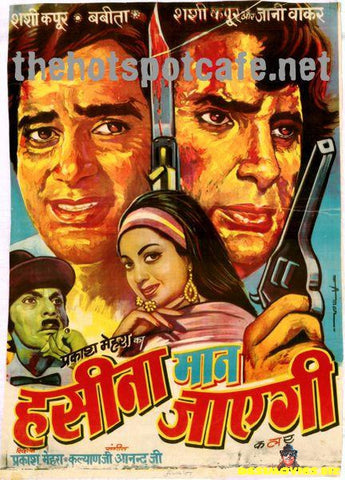 Haseena Maan Jayegi (1968) - www.desimovies.biz