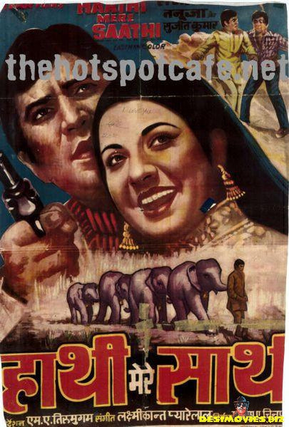 Haathi Mere Sathi (1971)