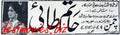 Hatim Tai (1967) Press Ad - www.desimovies.biz