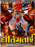 Hatim Tai (1990) - www.desimovies.biz