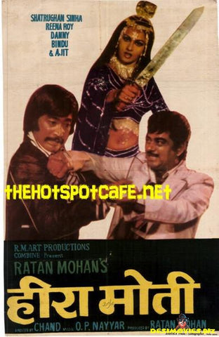 Heera Moti (1979) Poster - www.desimovies.biz