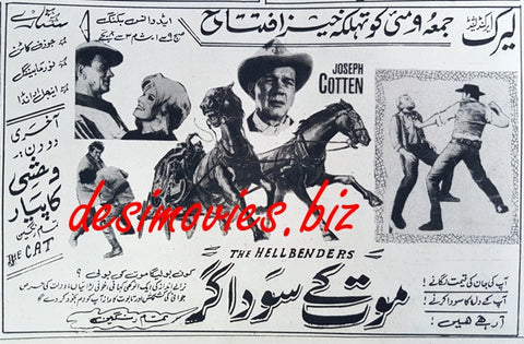Hellbenders, The (1967) Press Ad, Karachi