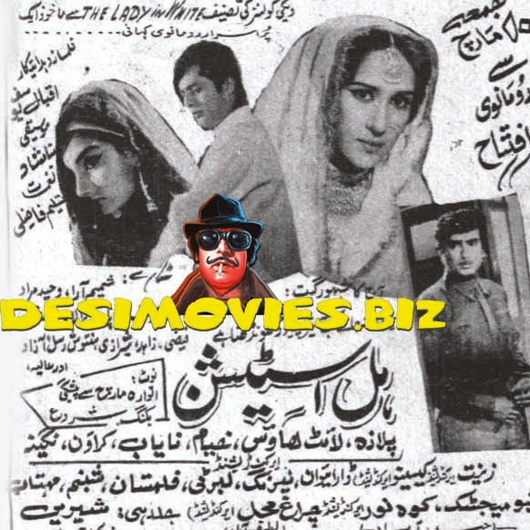 Hill Station (1972) Full Press Advert - www.desimovies.biz
