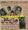 Hill Station (1972) Full Press Advert-1 - www.desimovies.biz