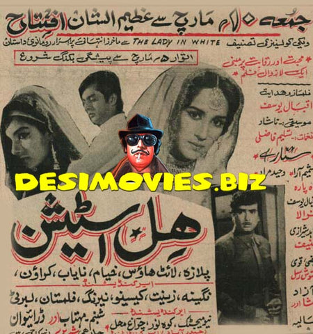 Hill Station (1972) Full Press Advert-1 - www.desimovies.biz