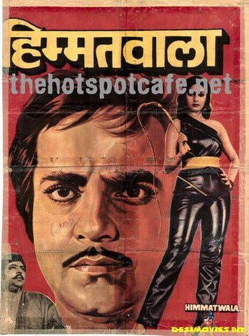 Himmatwala (1983)