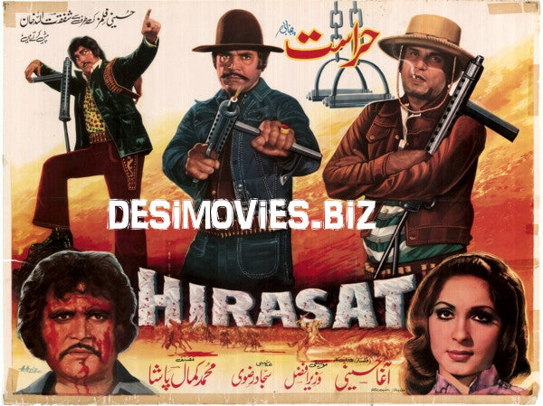 Hirasat (1980) - www.desimovies.biz