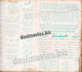 Hitler (1986) Lollywood Original Booklet - www.desimovies.biz
