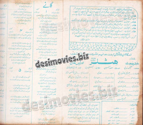 Hitler (1986) Lollywood Original Booklet