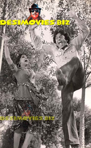 Hum Dono (1980) Movie Still 5