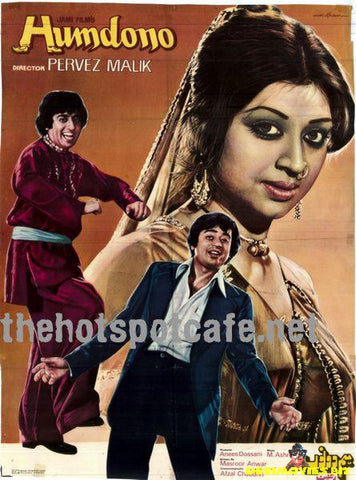 Hum Dono (1980) - www.desimovies.biz