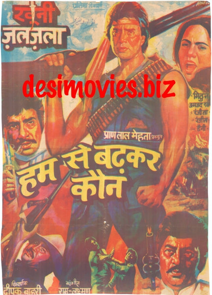 Hum Se Badhkar Kaun (1981) - www.desimovies.biz