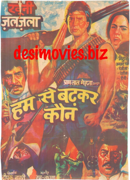 Hum Se Badhkar Kaun (1981)