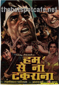 Hum Se Na Takrana (1990) - www.desimovies.biz