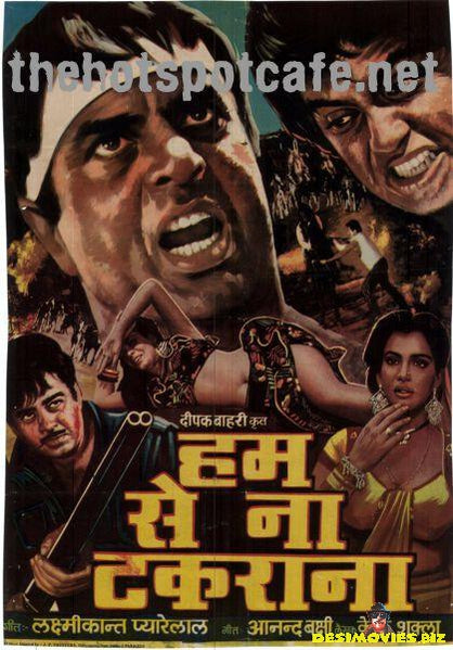 Hum Se Na Takrana (1990) - www.desimovies.biz