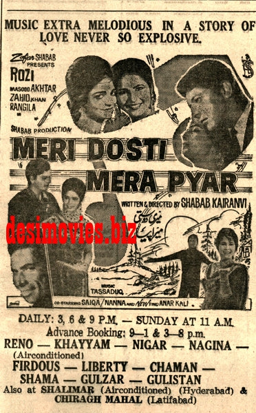 Meri Dosti Mera Pyar (1968) Press Ad - Karachi 1968 - www.desimovies.biz