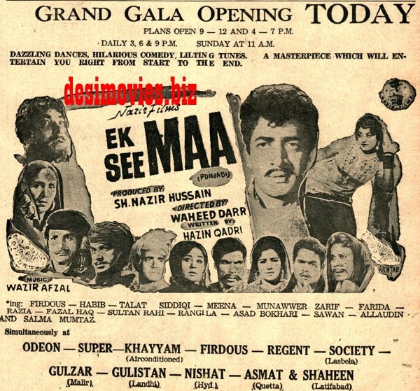 Ek See Maa (1968) Press Ad - Karachi 1968 - www.desimovies.biz
