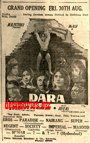 Dara (1968) Press Ad - Karachi 1968 - www.desimovies.biz