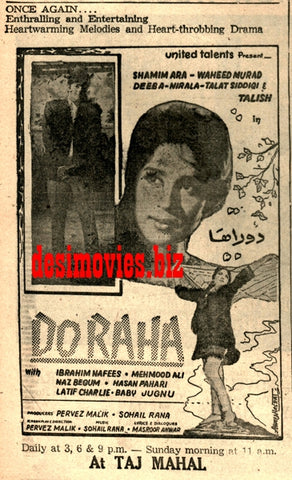 Do Raha (1968) Press Ad - Karachi 1968