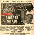 Doosri Shadi (1968) Press Ad - Karachi 1968 - www.desimovies.biz