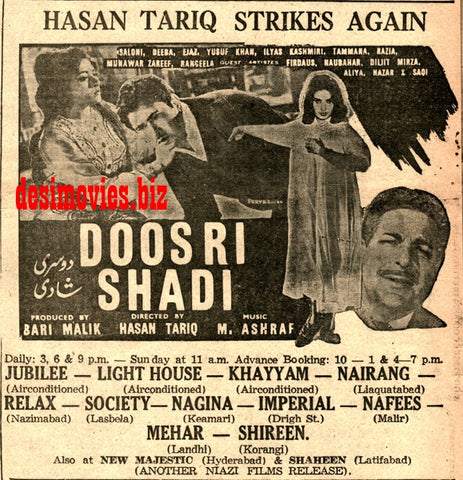 Doosri Shadi (1968) Press Ad - Karachi 1968 - www.desimovies.biz