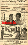 Kuli (1968) Press Ad - Karachi 1968 - www.desimovies.biz
