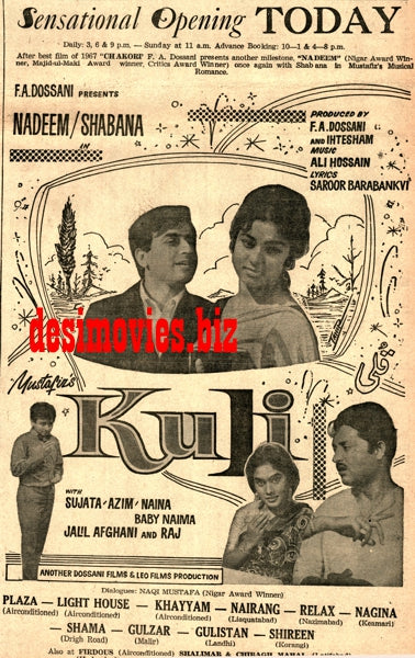 Kuli (1968) Press Ad - Karachi 1968 - www.desimovies.biz