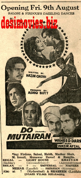Do Mutairan (1968) Press Ad - Karachi 1968 - www.desimovies.biz