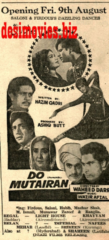 Do Mutairan (1968) Press Ad - Karachi 1968
