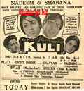 Kuli (1968) Press Ad - Karachi 1968 - www.desimovies.biz
