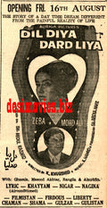 Dil Dea Dard Lea (1968) Press Ad - Karachi 1968 - www.desimovies.biz