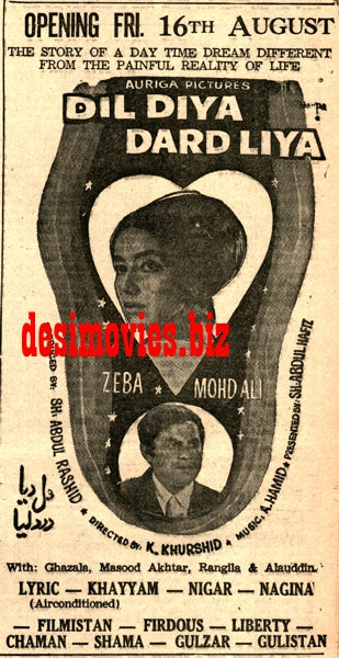 Dil Dea Dard Lea (1968) Press Ad - Karachi 1968