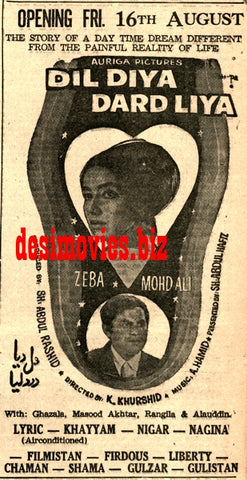 Dil Dea Dard Lea (1968) Press Ad - Karachi 1968