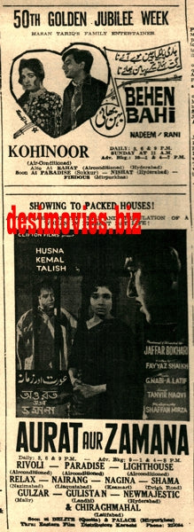 Aurat Aur Zamana (1968) Press Ad - Karachi 1968
