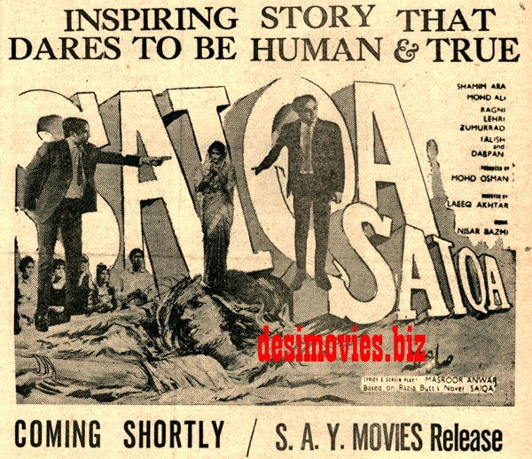 Saiqa (1968) Press Ad - Karachi 1968 - www.desimovies.biz