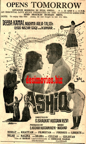 Aashiq (1968) Press Ad - Karachi 1968