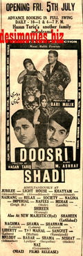 Doosri Shadi (1968) Press Ad - Karachi 1968 - www.desimovies.biz