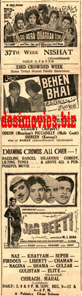 Jaag beti (1968) Press Ad - Karachi 1968 - www.desimovies.biz