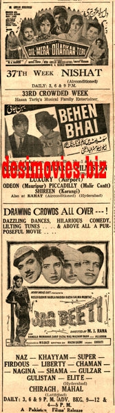 Jaag beti (1968) Press Ad - Karachi 1968 - www.desimovies.biz