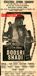 Doosri Shadi (1968) Press Ad - Karachi 1968 - www.desimovies.biz
