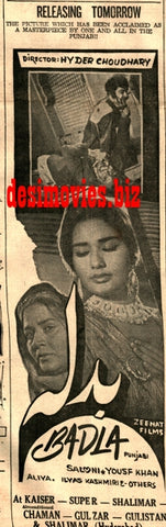 Badla (1968) Press Ad - Karachi 1968