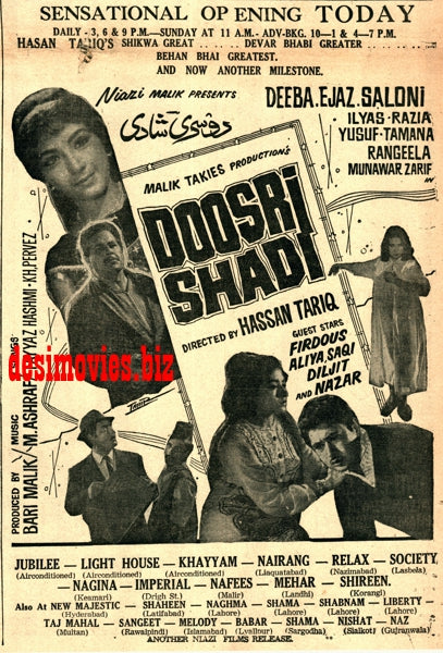 Doosri Shadi (1968) Press Ad - Karachi 1968 - www.desimovies.biz