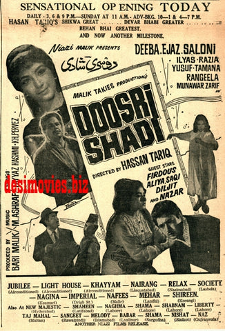 Doosri Shadi (1968) Press Ad - Karachi 1968 - www.desimovies.biz
