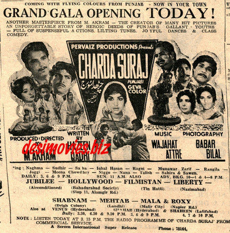 Charda Suraj (1971) Press Ad - Karachi 1971